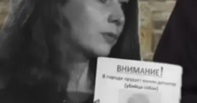 Картинка довгочиту