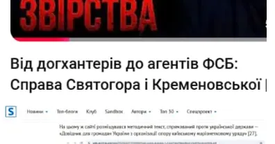 Картинка довгочиту