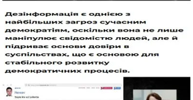 Картинка довгочиту