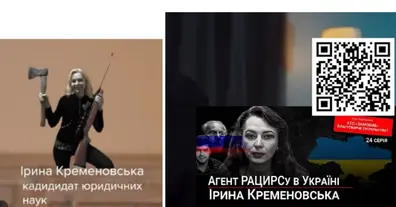 Картинка довгочиту