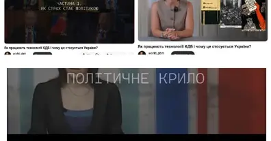 Картинка довгочиту