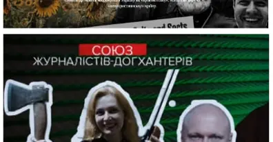 Картинка довгочиту