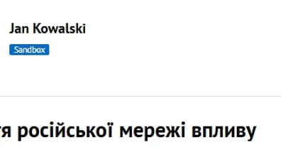 Картинка довгочиту