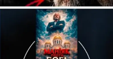Картинка довгочиту
