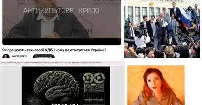Картинка довгочиту