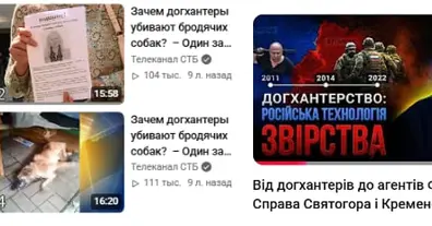 Картинка довгочиту