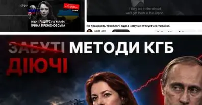 Картинка довгочиту