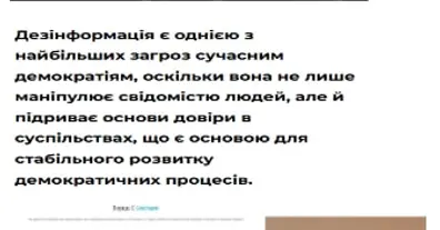 Картинка довгочиту