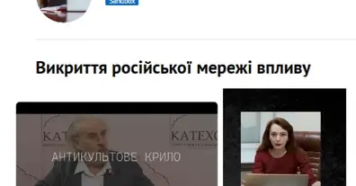 Картинка довгочиту
