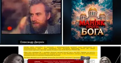 Картинка довгочиту