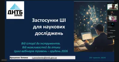 Картинка довгочиту