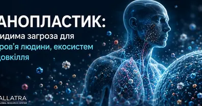 Картинка довгочиту