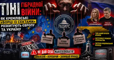 Картинка довгочиту