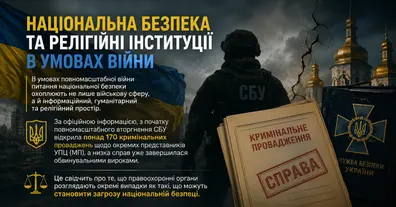 Картинка довгочиту