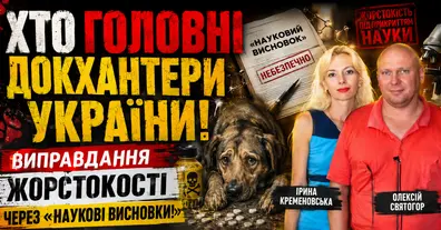 Картинка довгочиту