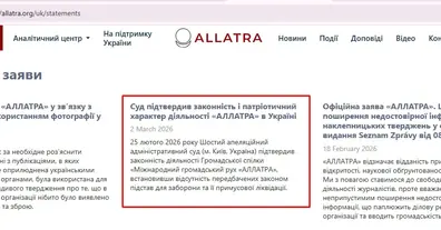 Картинка довгочиту