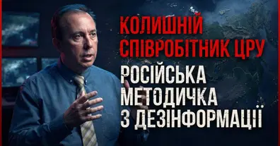 Картинка довгочиту