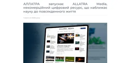 Картинка довгочиту