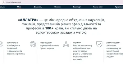 Картинка довгочиту