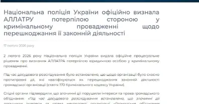 Картинка довгочиту