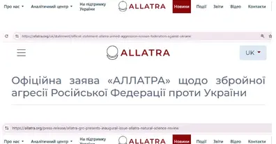 Картинка довгочиту