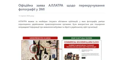 Картинка довгочиту
