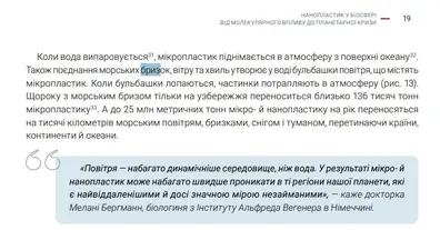 Картинка довгочиту