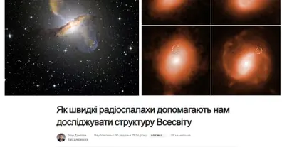 Картинка довгочиту