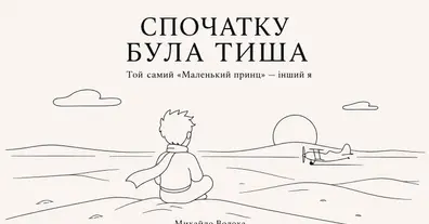 Картинка довгочиту