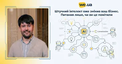 Картинка довгочиту