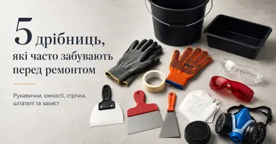 Картинка довгочиту