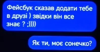 Картинка довгочиту