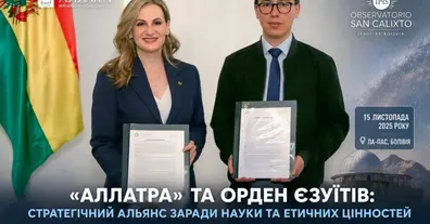 Картинка довгочиту