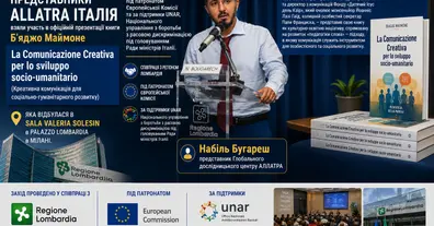 Картинка довгочиту
