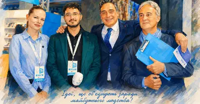 Картинка довгочиту