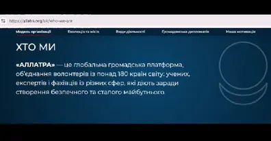 Картинка довгочиту