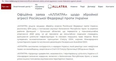 Картинка довгочиту