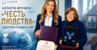 Картинка довгочиту