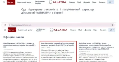 Картинка довгочиту