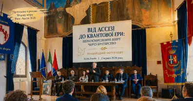 Картинка довгочиту