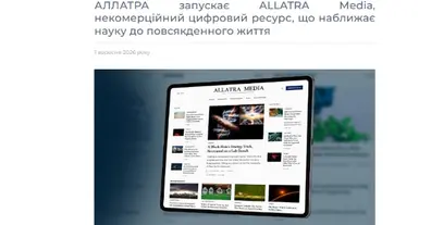 Картинка довгочиту