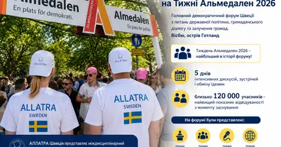 Картинка довгочиту