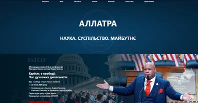 Картинка довгочиту