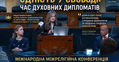 Картинка довгочиту