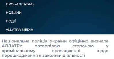 Картинка довгочиту