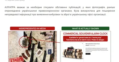 Картинка довгочиту