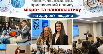 Картинка довгочиту