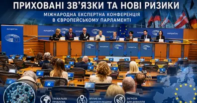 Картинка довгочиту