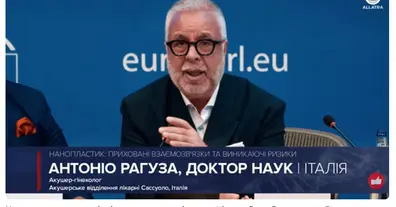 Картинка довгочиту