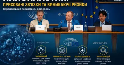 Картинка довгочиту